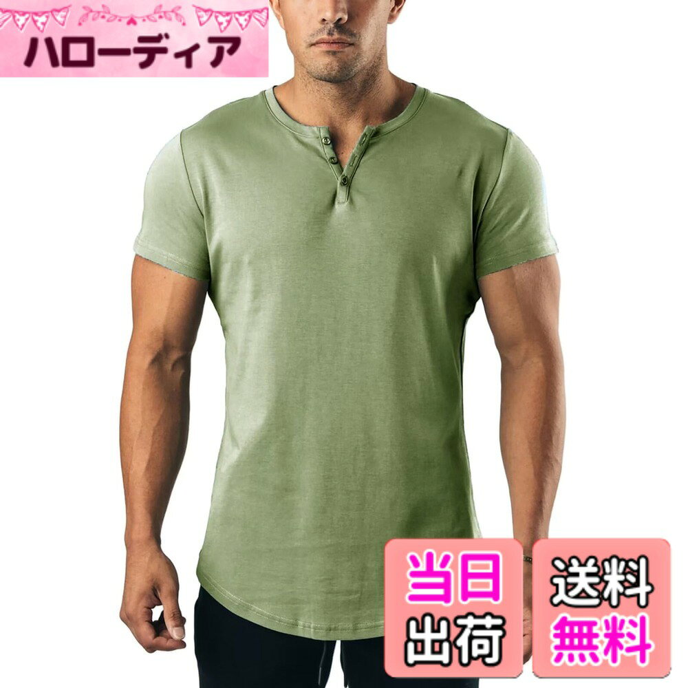 乐天商城 - 【送料無料】[OROLN] メンズ ヘンリーネックtシャツ トレーニングウェア Tシャツ 半袖 Vネック 綿 スポーツシャツ 筋トレ フィットネス カジュアル アクティブ Tシャツ 色：ライトグリーン、サイズ：L