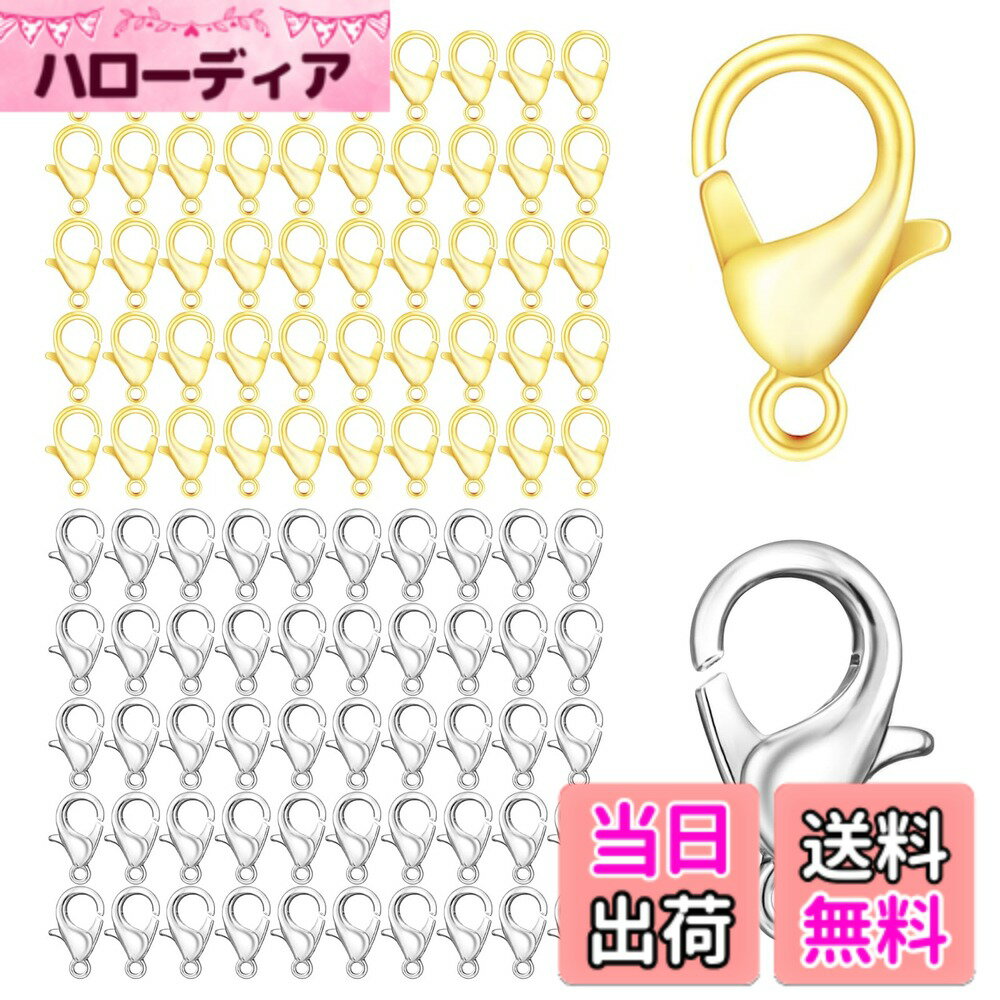 【送料無料】【BEAUTY PLAYER】カニカンマルチカラーミックスネックレス ブレスレット アンクレット 金具 留め具 アクセサリー ストラップ パーツ ハンドメイド DIY材料 色：ゴールド シルバー12mm サイズ：12mm,200