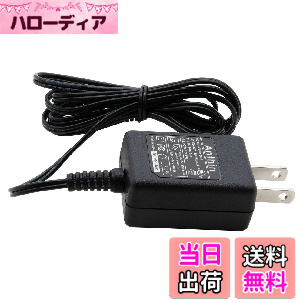 【送料無料】シンワ測定 はかり サイズ：充電アダプター