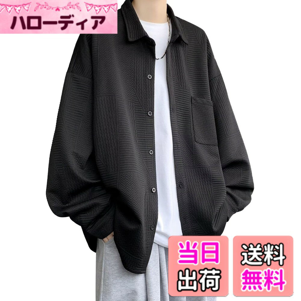 商品情報商品の説明主な仕様 凸凹とした感じを折り目で表現した立体感がある、軽量の生地はより快適に感じることができ、サイズ感で差をつける無地シャツスタイル柔らかい肌触りが作る細かい凹凸が肌にまとわりつくのを防ぎながらエレガントな雰囲気を醸し出します。トレンドのオーバーサイズを採用し、ゆったりとリラックスした着心地に。シャツ特有のカッチリ感をオーバーサイズで肩落ち仕様のデザインが和らげてくれます。高級感ある質感でシワになりにくい、よりおしゃれに魅せる。クシュと感で雰囲気ある佇まいに。センス高まるデザイントップス。カラー展開も4色の豊富な展開で、自分好みのスタイリングが楽しめる。季節問わず春服、秋服、冬服とオシャレに使えるのも嬉しいポイント。
