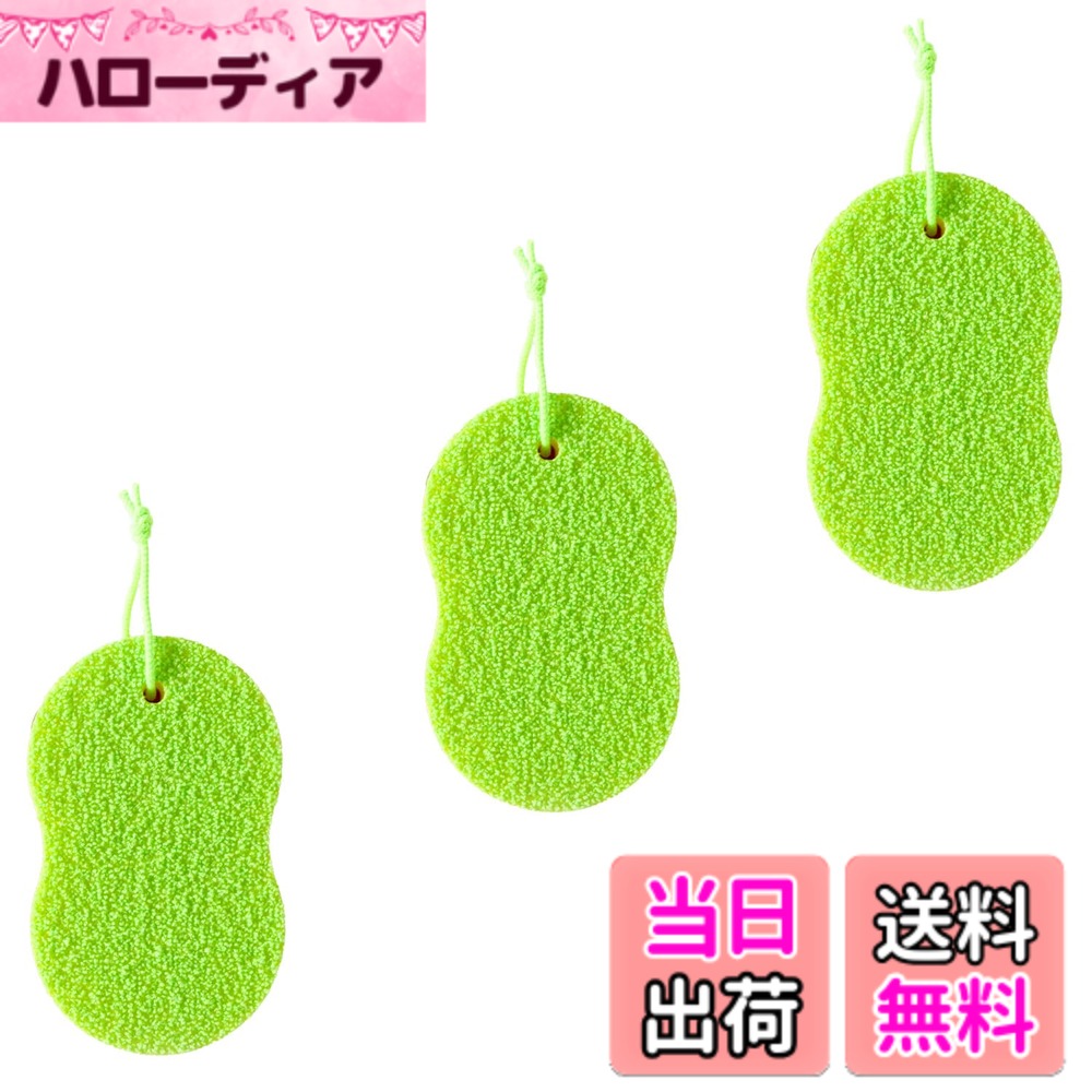 乐天商城 - 【送料無料】マーナ (marna) 水垢取りスポンジ (グリーン) お風呂掃除 (床/鏡/蛇口 など 水垢落とし) 洗面台 風呂 掃除 壁掛け 収納 色：グリーン、サイズ：約15x9x3cm
