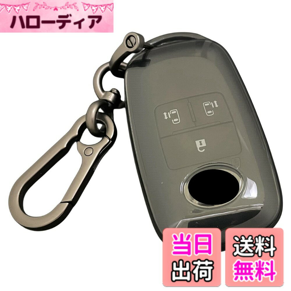 【送料無料】キーケース スマートキーケース 色：ブラック B、サイズ：適合トヨタ ダイハツ