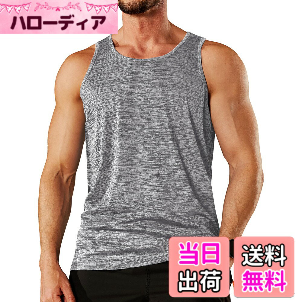 商品情報商品の説明主な仕様 【生地】ポリエステル素材を使用し、肌触りが良く、しっかりとした生地感があり、優れたストレッチ性を兼ね備えたデイリー使いにぴったりのメンズタンクトップ【吸汗速乾】速乾性に優れた素材で、汗を素早く発散。身体を常にドライに保ち、快適さを持続させます。暑い夏シーズンも快適に過ごせます【通気性】通気性と吸水性に優れているため、蒸れにくい。薄すぎず厚すぎない仕様で着回し力抜群【ノースリーブ】筋肉の美しさが際立つノースリーブタイプ。男らしさと凛々しさを兼ね備えたコーディネートで、トレーニングライフを盛り上げましょう【適用場合】インナーとしても一枚着としても使いやすいです。ランニング、トレーニング、ジム、フィットネスなど、さまざまなスポーツシーンに適用しています。家で着てもまったくストレスなし
