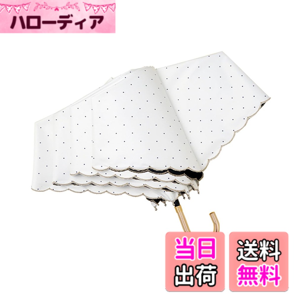 【送料無料】hiino kano 超軽量 日傘 おりたたみ傘 レディース 約173g/193g uvカット 完全遮光／遮熱 晴雨兼用傘 植物ラタン製 アルミ製 J型ハンドル かわいい 日傘兼用雨傘 高密生地 超撥水 耐風 携帯便利 プレゼント 色：ドット刺繍・ホワイト、サイズ：50 centimeters