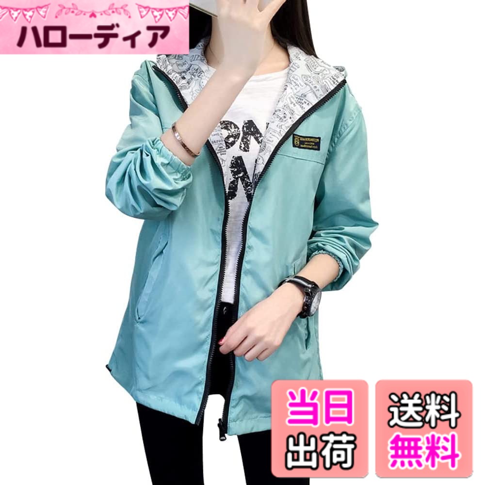 商品情報商品の説明説明 スタイリッシュ主な仕様 リバーシブルでガラっと印象のかわる2wayレディースウィンドブレーカーです。春、秋には薄手のインナー、冬にはニットやフリース素材の暖かいインナーと合わせて着ていただけます。防水・保温・防風性に優れているジャケットでオンでもオフでも大活躍です。デザイン性と機能性を兼ね備えた高機能ナイロンウインドブレーカーです。無地とアルファベットがかわいいイラストのリバーシブルです、ランニングやウォーキングなどのスポーツウェアとしてもgood！ シンプルでキュートなデザインで、他の服と合わせやすいです。