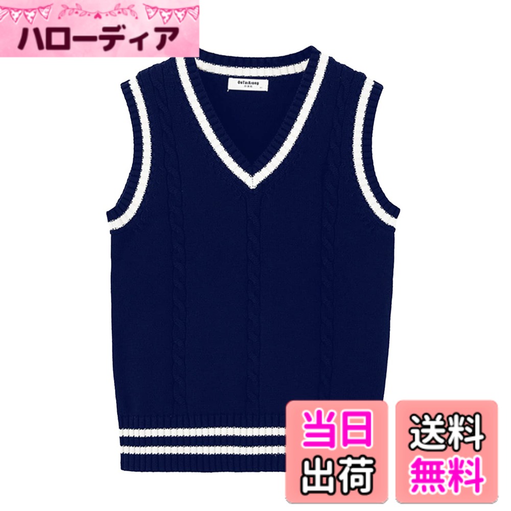 【送料無料】[LOLANTA] スクールベスト キッズ ニット セーター Vネック 子供 ベスト 男女兼用 制服 発表会 110-170 色：ネイビー、サイズ：160