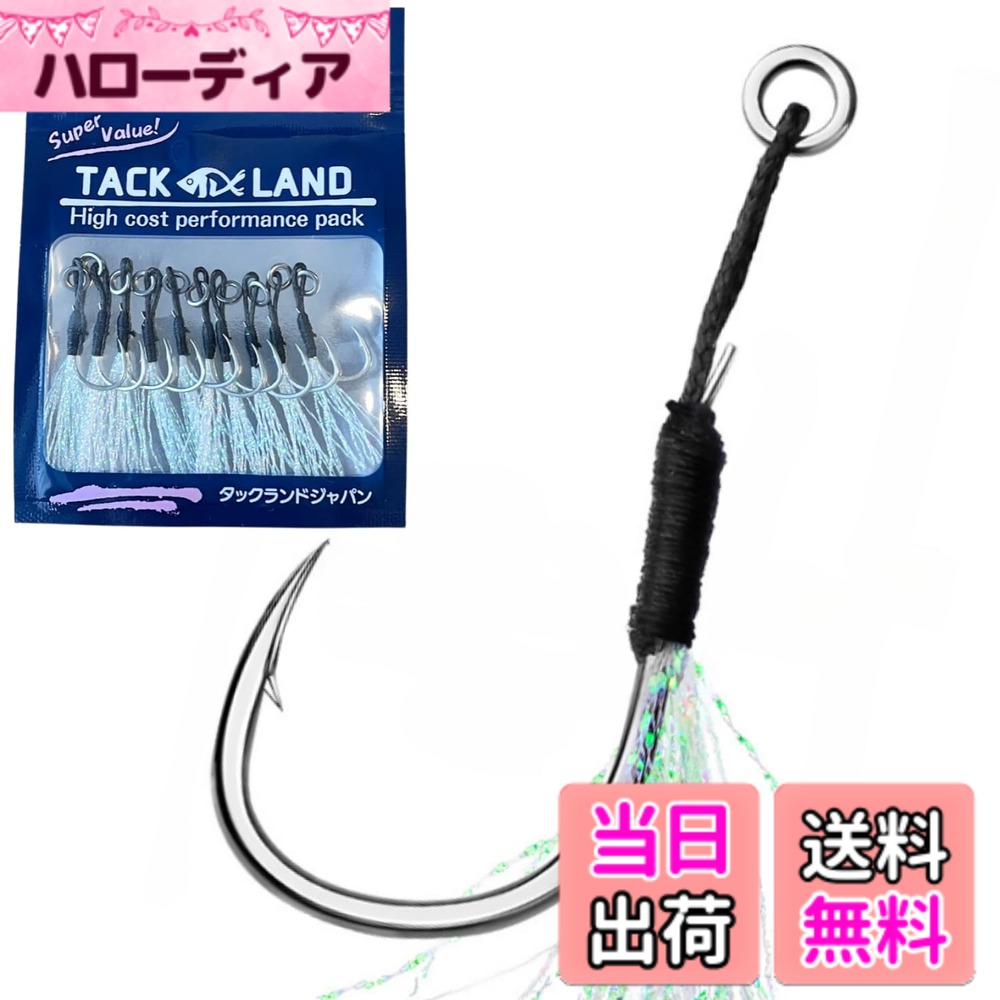 【送料無料】【TACKLAND】 アシストフック シングル ソリッドリング付き 高コスパ 10本入り S M L サイズ ティンセル付き 防錆 大物対応 強靭フック LSJ ショアジギ メタルジグ 釣り 青物 シーバス 色：マルチカラー、サイズ：M シルバー