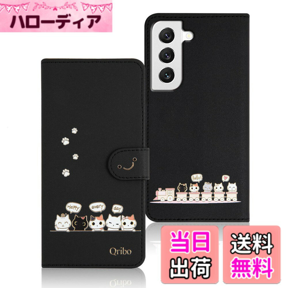 乐天商城 - 【送料無料】Qribo Rakuten Hand 5G 手帳型ケース カバー 4G/5G通用 シンプルなのに可愛いデザイン エンボス加工猫柄 うれしい気持ち 5.1インチ対応 薄型 防水 耐久性 滑り防止 美しい 贈り物 友達 色：ブラック、サイズ：Galaxy S22*6.1