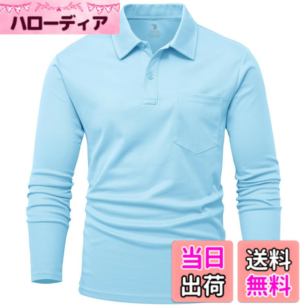 【送料無料】 Gopune メンズ ポロシャツ 長袖 スポーツポロシャツ 通気 ゴルフウェア アウトドアウェア 日常着 速乾 カジュアル ポケット付き 春秋服 色：ライトブルー サイズ：3XL