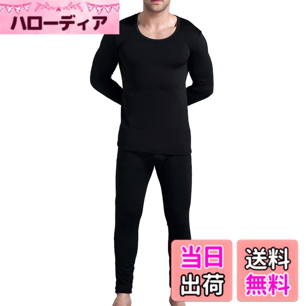 【送料無料】[Minarena] ヒートテック あったかインナー メンズ [防寒肌着・吸湿保温・伸縮性] 上下セット ヒートテック 極暖インナー 防寒インナー インナーウェア 裏起毛 長袖シャツ 色：BN-03ブラック、サイズ：3XL