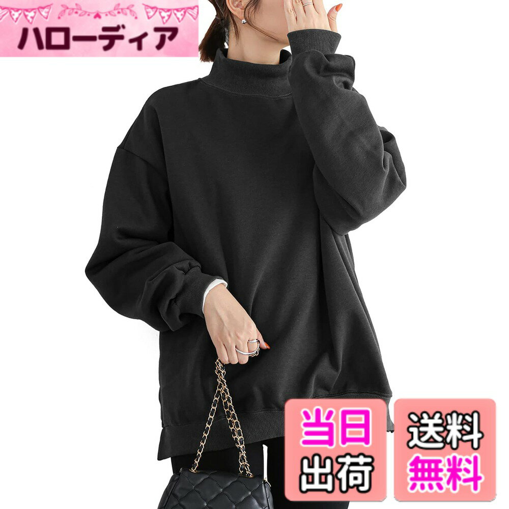 商品情報商品の説明主な仕様 【可愛いトレーナー】ゆったりとしたシルエットがリラックス感とこなれ感を演出するハイネックトレーナー。ルーズなビッグスウェット、大人カジュアルにトレンドをプラスする。無駄な装飾をせず無地のワントーンだから子供っぽくならず、大人カジュアルに、今年らしいスタイリングに。【ルーズなシルエット】ルーズワイドシルエットながらボリューム袖が華奢見えを叶えるデザインです。ハイネック、袖、裾部分に施されたリブは締め付けすぎずふわっとと立体感のある、女性らしいシルエットに。着るだけでこなれ感が出るドロップショルダーシルエット。【小顔効果が期待でき】小顔効果が期待できる、洗練された印象をもたらすハイネックを採用しています。冷えやすい首元もしっかりカバー。トレーナーはベーシックなシルエットながらも、ほんのり余裕のあるサイジングにこだわり、だらしなく見えず、ジャケットのインなどにも着られるバランスに仕上げました。【抜群な着心地】しっかりした生地なのに重たくなく疲れない着心地。ラフカジュアルになりすぎずない、キレイめリラックスアイテムです。垂感がなめらかでけだるいシルエット、束縛感がないやわらかく程よい厚みの生地です。女性らしい落ち感を演出してくれて、ロングシーズン使いしやすいです。【着回し力バツグン】ベーシックをに差をつけ、デイリーコーデを格上する。インナーにロンTや白シャツを重ね着する事で流行りのレイヤードコーデの完成！デニムやスカートと合わせたカジュアルコーデ、ラインパンツやスキニーパンツと組み合わせればスポーツミックス、 シャツレイヤードを重ねるだけで簡単お洒落に周りト差が付くレイヤードコーデスタイルに。