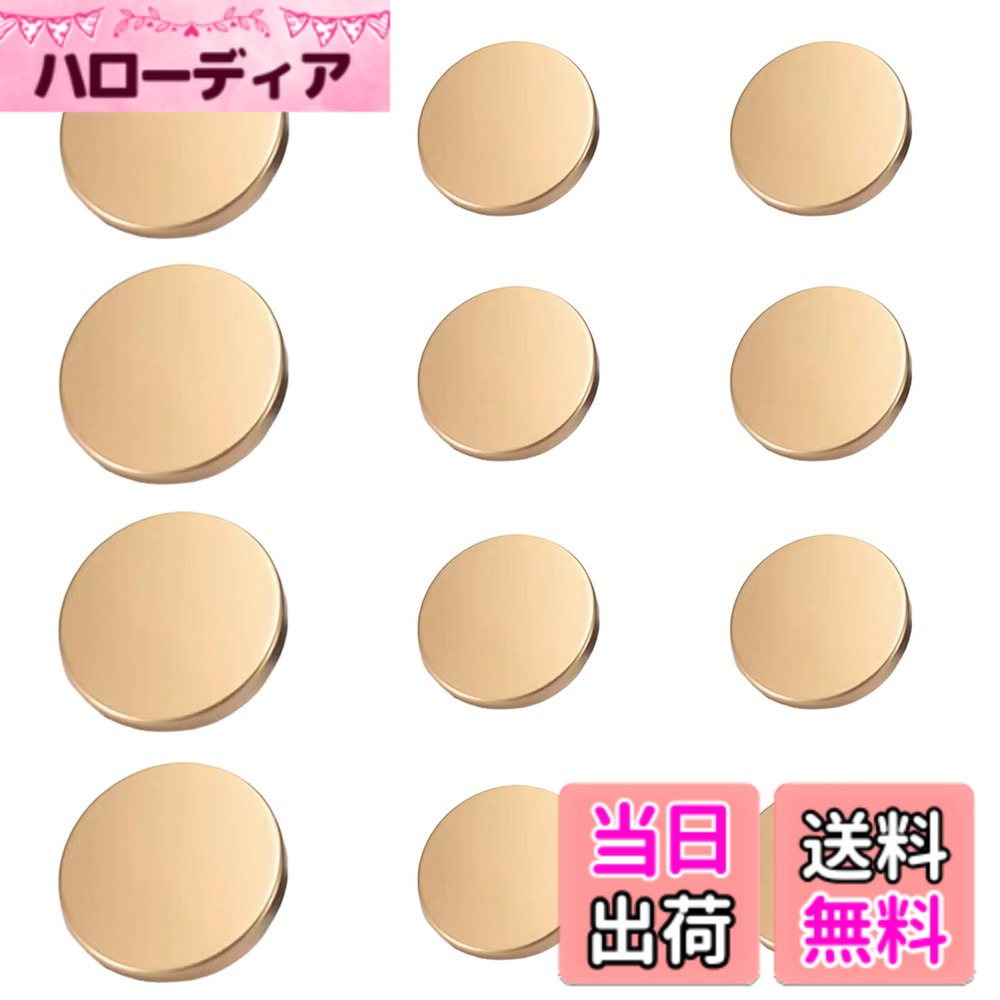 【送料無料】LIANHATA ボタン 12個セット ボタン 補修 アクセサリー 色：マットゴールド，15+23mm、サイズ：15mm 23mm