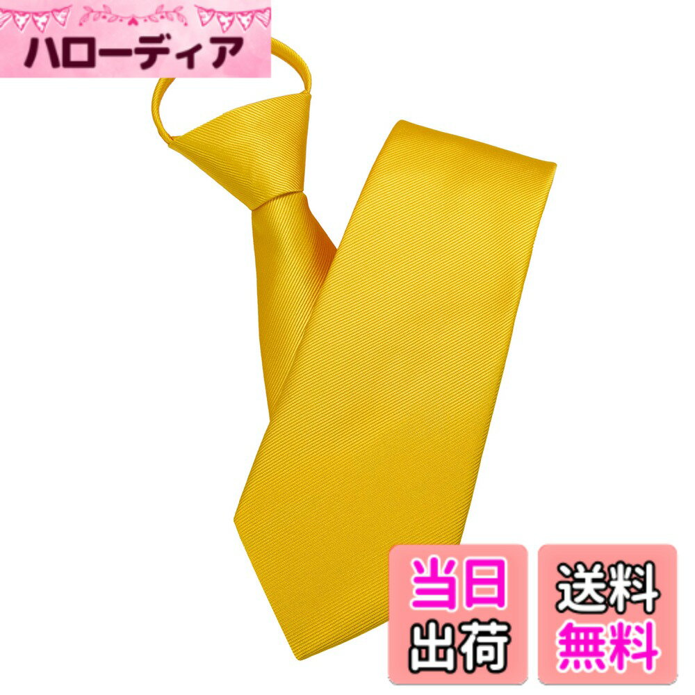 【送料無料】[JEMYGINS] のネクタイ ワンタッチ ネクタイ 礼服 礼装 葬式 法要 お通夜 弔事 法事 告別式 冠婚葬祭 フォーマル 品質 便利 簡単 色：明るい黄色、サイズ：M