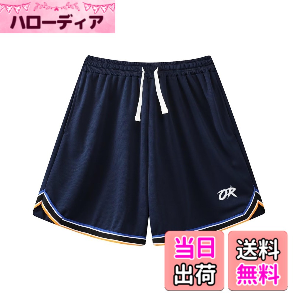 ������̵����[OROLN] �Х����åȥѥ�� ��� ���ݡ��� û�ѥ� ������ ���˥� �ȥ졼�˥� ���硼�ȥѥ�� �ݥ��å��դ� �������� Ĵ����ǽ ®��...