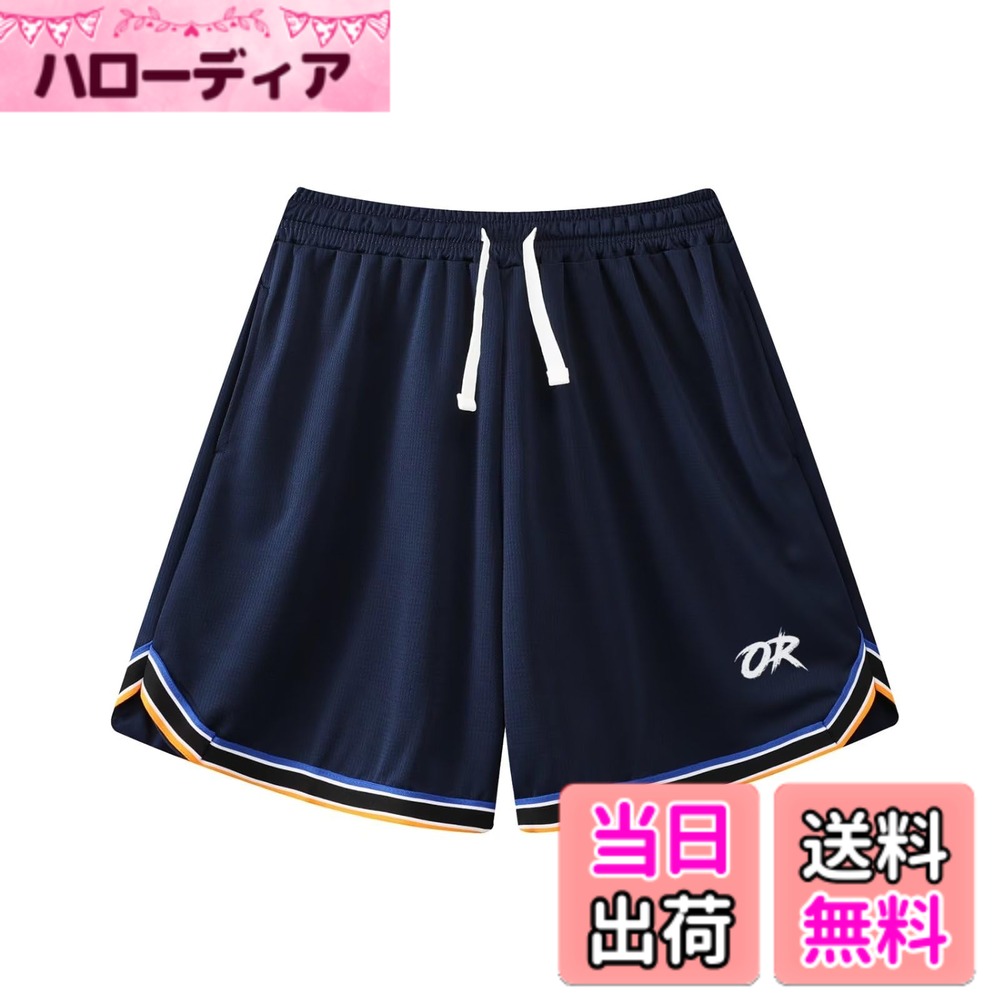 ������̵����[OROLN] �Х����åȥѥ�� ��� ���ݡ��� û�ѥ� ������ ���˥� �ȥ졼�˥� ���硼�ȥѥ�� �ݥ��å��դ� �������� Ĵ����ǽ ®��...