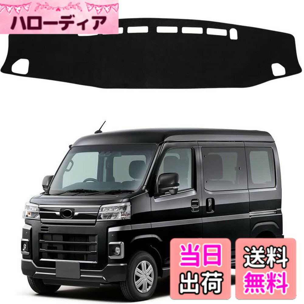 【送料無料】車種専用 ダッシュボードマット ダッシュボードカバー 車内 フロントマット インテリア アクセサリー スエード素材