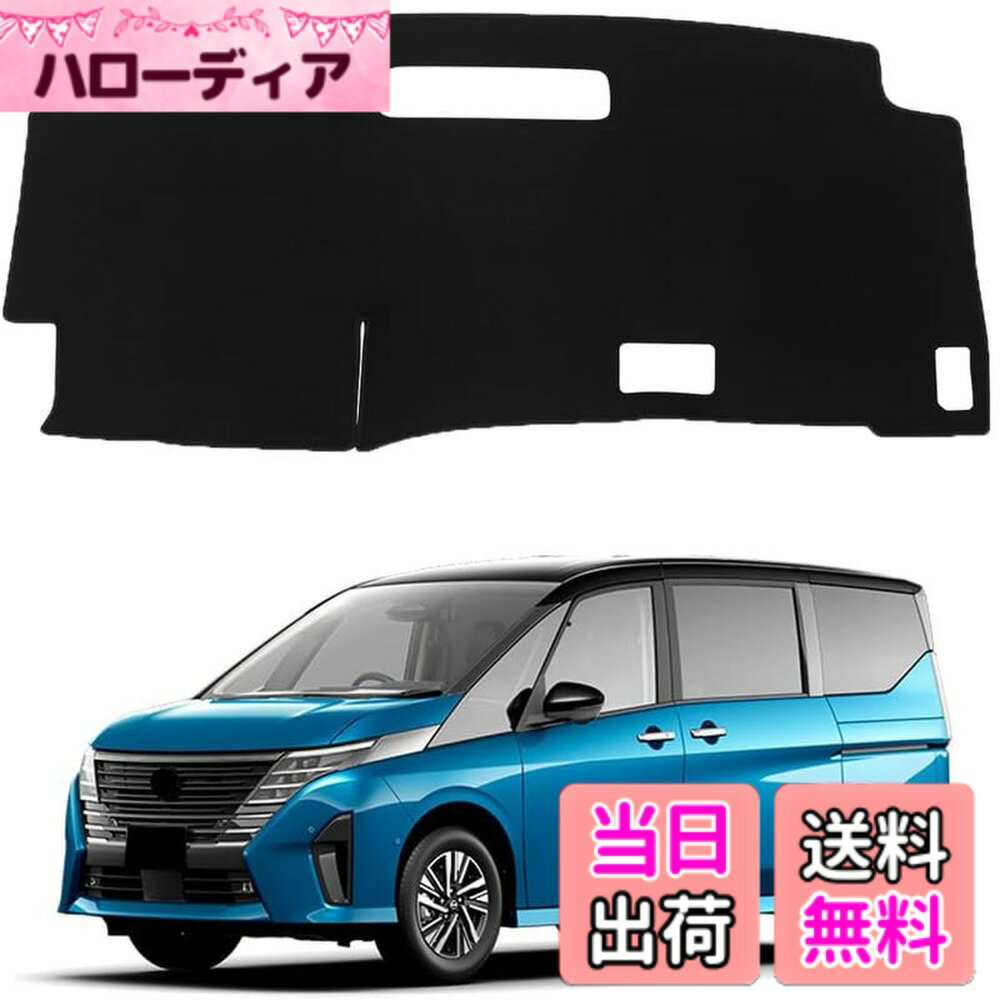 【送料無料】車種専用 ダッシュボードマット ダッシュボードカバー 車内 フロントマット インテリア アクセサリー スエード素材