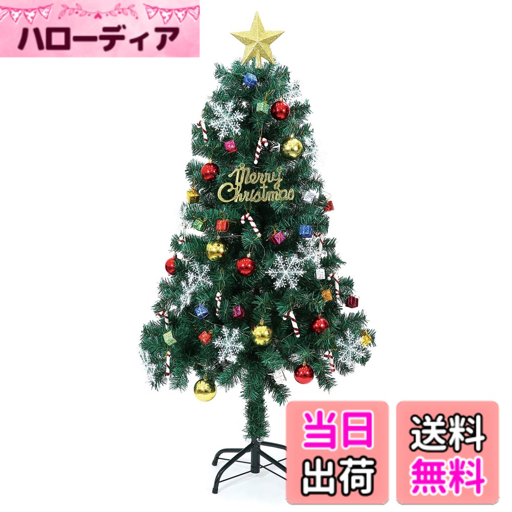 ������̵���ۥ����ƥå� ���ꥹ�ޥ� �������꡼�󡢥�������120cm