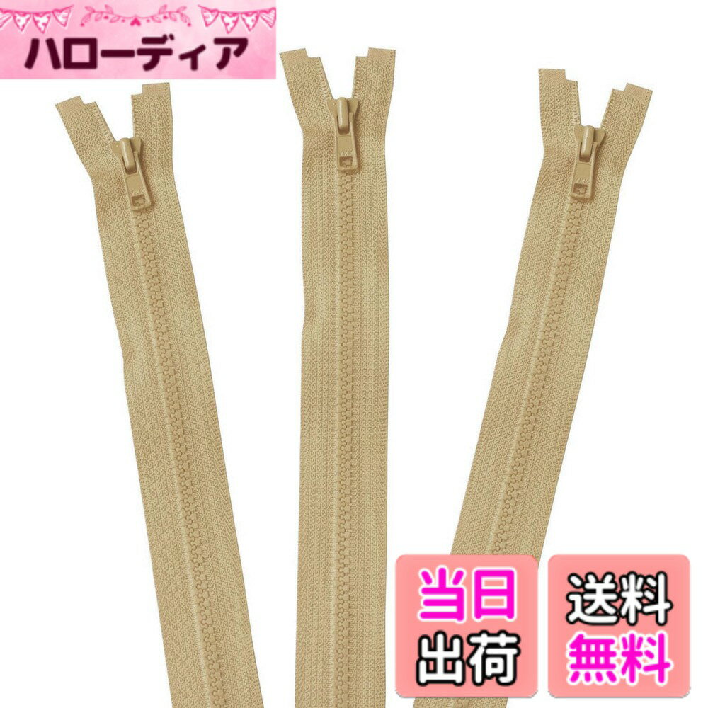 【送料無料】日本紐釦貿易(Nippon Chuko) ファスナー 日本紐釦 ビスロンオープンファスナー 色：ベージュ、サイズ：40cm