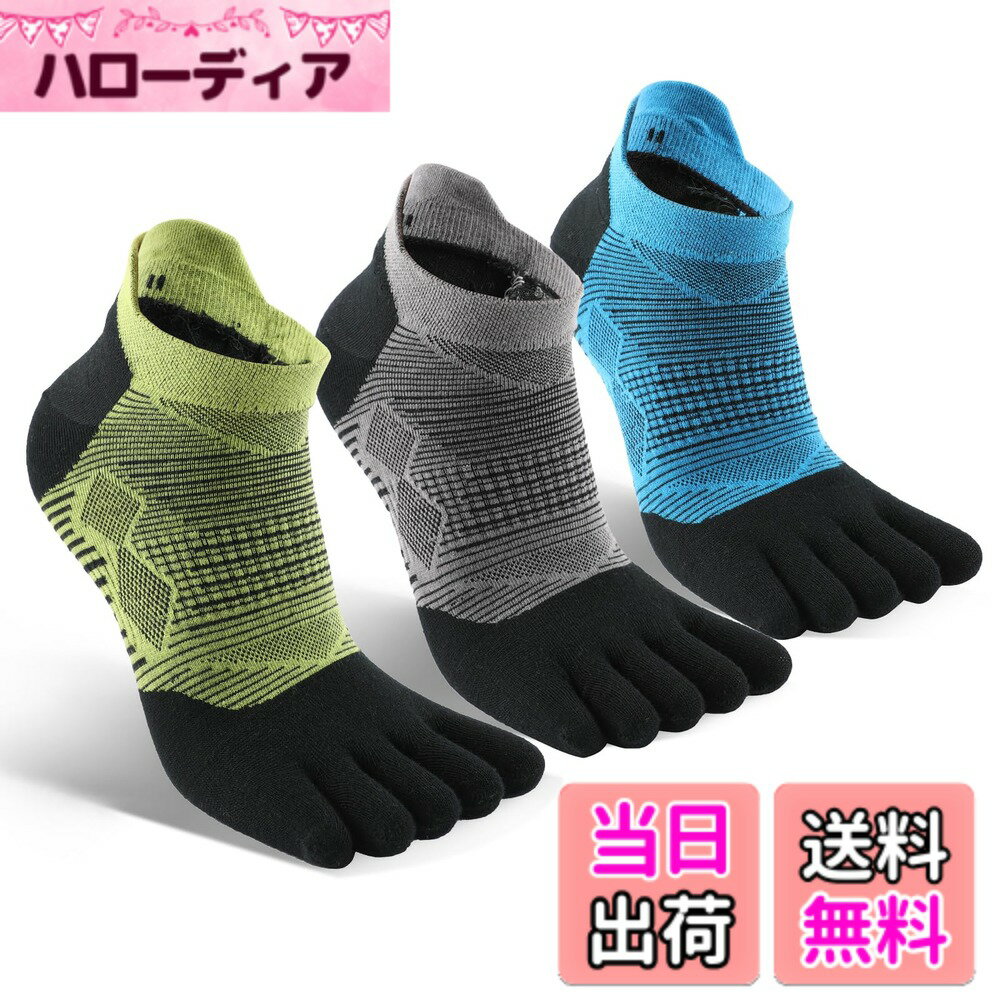 【送料無料】[WRELS] 靴下5本指 ランニングソックス スポーツ ソックス 5本指 五本指ソックス メンズ レディース くるぶし 着圧 22-27cm マラソン ゴルフ 野球 作業用 消臭 色：3足 グリーン＋ブルー＋グレー、サイズ：24.0-27.0 cm