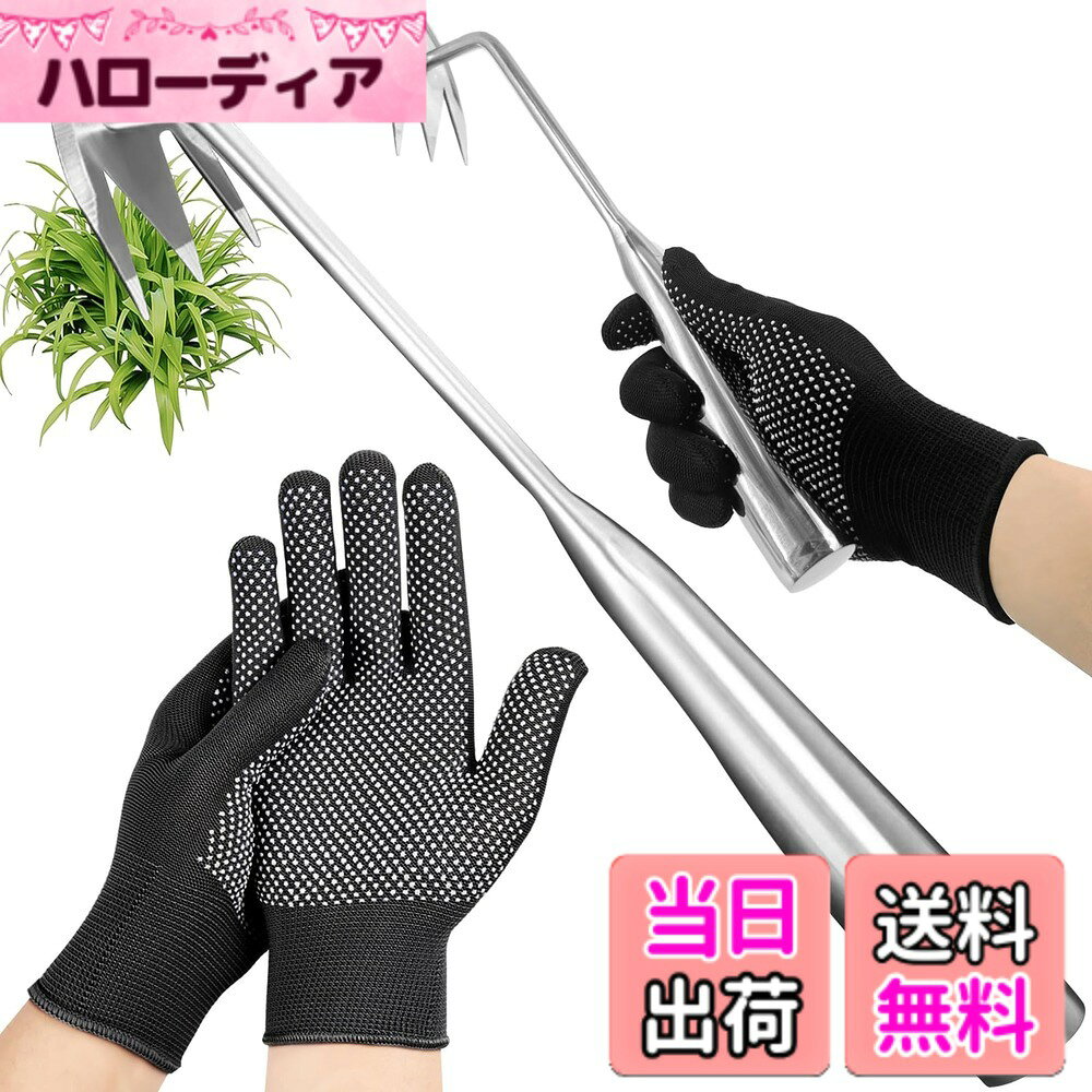 【送料無料】雑草抜き 草取り道具 雑草ブラシ 除草ツール 手動除草ツール 草取り器 サイズ：ステンレス製ハンドル