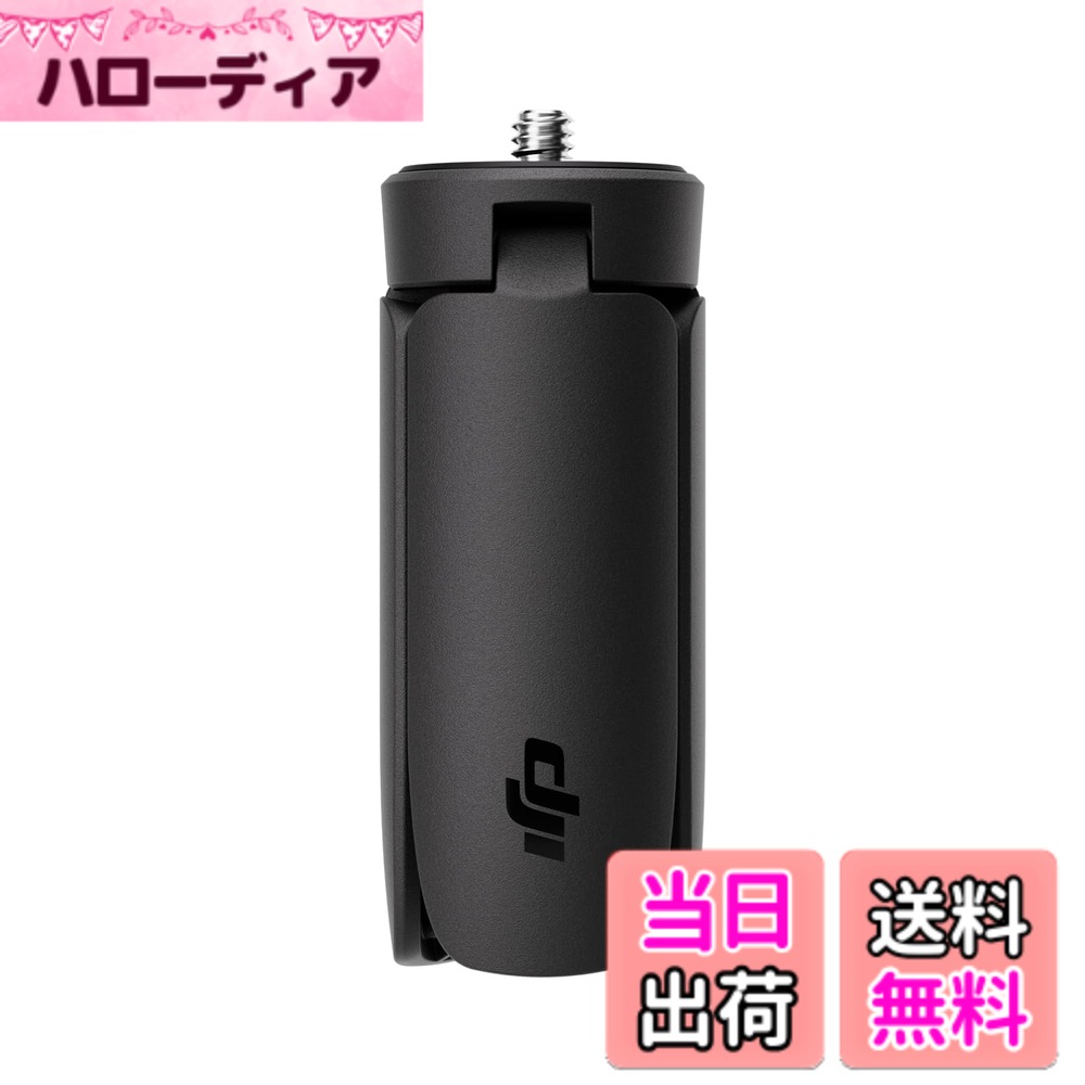 【送料無料】DJI Osmo Mobile SE + DJI Mic(トランスミッターx1 + レシーバーx1) Vlog 色：ブラック、サイズ：Osmo Mobile SE