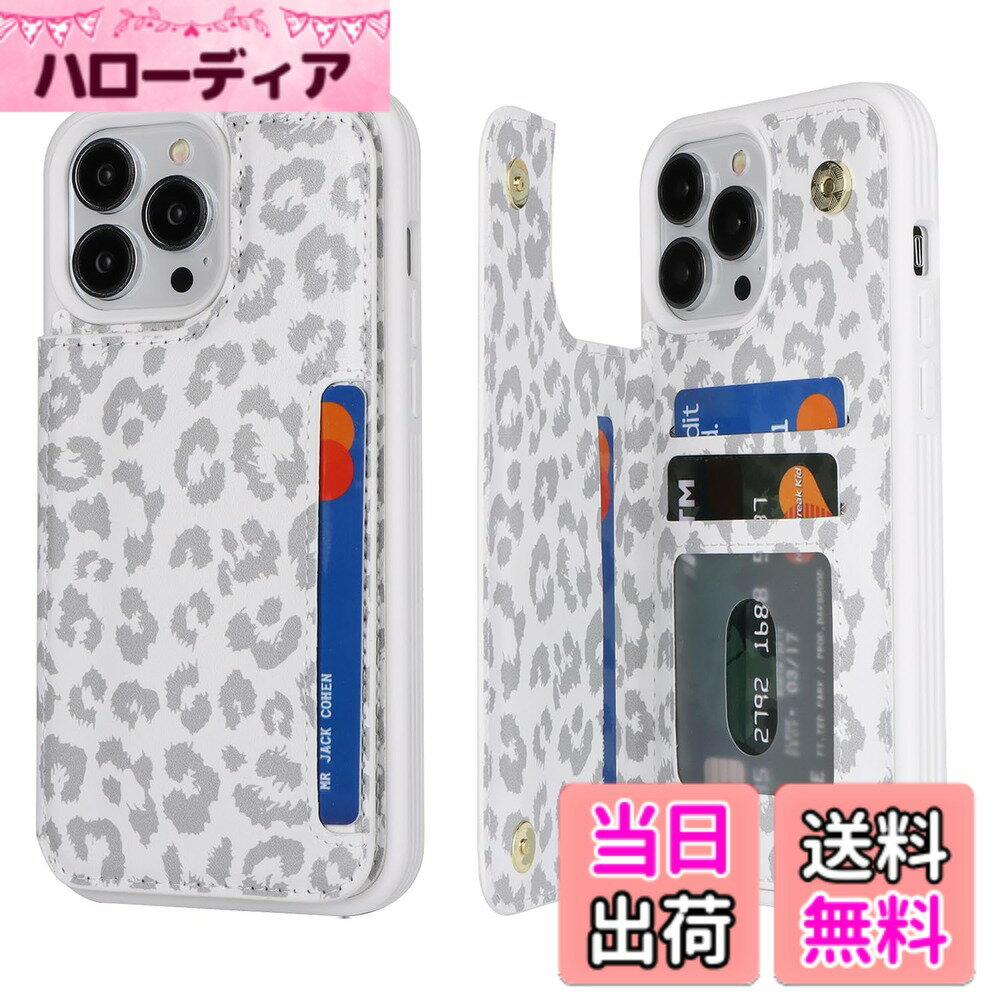 Rakuten - 【送料無料】iPhone/Sony/Samsung 収納付き 磁気クラスプ 小銭入れ IC カード収納 財布型-条 色：cb-ホワイトレオパード、サイズ：iPhone 11Pro Max