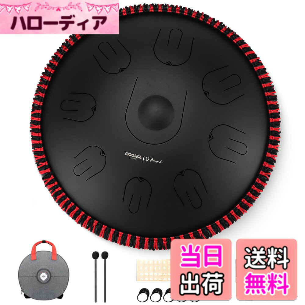 【送料無料】MOOZICA 14インチ スリットドラム タングドラム ハンドパン 色：HP01-BLK、サイズ：14インチ