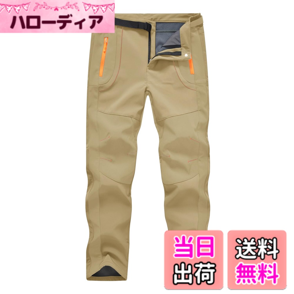 Rakuten - 【送料無料】[YSENTO] 秋冬用 登山パンツ メンズ アウトドア ロングパンツ 防水 裏起毛 厚手 通気 防寒防風 トレッキング フィッシング スポーツズボン 作業服 7色展開 色：ライトカーキ、サイズ：4XL
