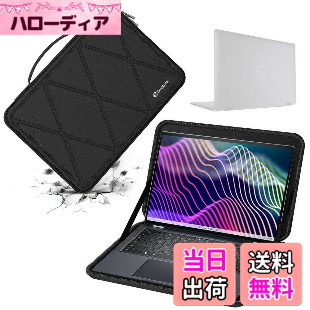 商品情報商品の説明主な仕様 【モデル番号 :X8038】ケースの内寸31.7x21.6x2.2 cm(12.5x8.5x0.9インチ)。【互換性】1.14 インチ Dell Pro 14 Premium (PA14250)、2.14インチ DELL Latitude 9440/9430/9420/9410ノートパソコン、3.14インチ DELL Latitude 9440/9430/9420/9410 2 in 1ノートパソコンに適用し、角を保護するように設計されています。【耐衝撃&防水】 EVAハードスリーブと内部にアップグレードされた耐衝撃パッド層を備え、バックパックやスーツケースに入れられたときの不注意な衝突や偶発的な傷からノートパソコンを保護します。 Smatree 収納ケースは丈夫な260Gナイロン製で、通常のナイロンよりも撥水性と耐摩耗性に優れています。 ラップトップ スリーブ ケースは汚れたら洗えるので、水はねを心配する必要はありません。【ファッションスタイル】表面のユニークなダイヤモンドパターンがケースをユニークにし、ノートパソコンを独自のユニークなスタイルでパーソナライズします。【DELLノートパソコン用にカスタマイズ】Smatreeは、DELLノートパソコン用にカスタマイズされた20種類以上違いサイズのハードEVA保護スリーブケースを取り揃えています。 お使いのノートパソコンに合うケースのモデルがわからない場合は、カスタマーサービスまでお気軽にお問い合わせください。