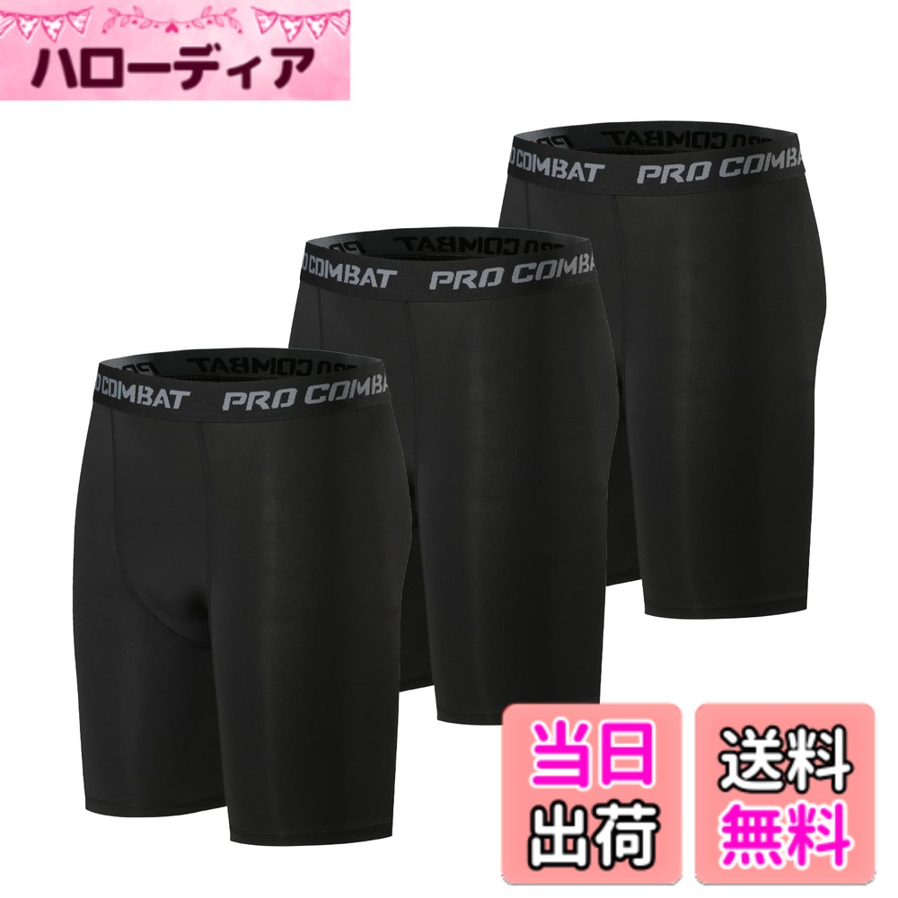 ������̵����[Tersila] ���ݡ��ĥ����� ��� ���ѥå� [UV���å� + �۴�®��] 9ʬ/7ʬ/5ʬ�� ����ץ�å���󥿥��� ���󥰥����� ���ݡ�...