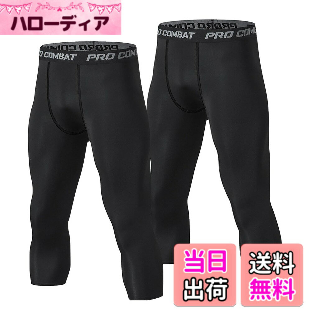 ������̵����[Tersila] ���ݡ��ĥ����� ��� ���ѥå� [UV���å� + �۴�®��] 9ʬ/7ʬ/5ʬ�� ����ץ�å���󥿥��� ���󥰥����� ���ݡ�...