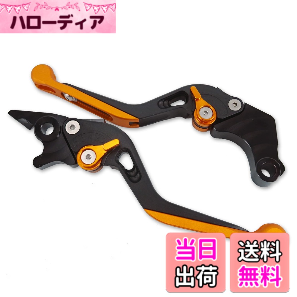 【送料無料】H2 伸縮 色：伸縮 黒【アジャスター橙】マット