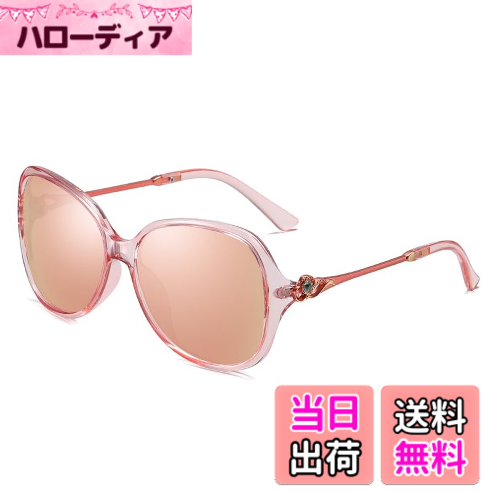 ������̵����[FEISEDY] Ĵ�����󥰥饹 ��ǥ����� �и��ѿ� ��� UV400 �糰���к� �ʱ߷� ���� �ˤ��ʤ�ʤ� �� �����ԥ󥯥ߥ顼����������...