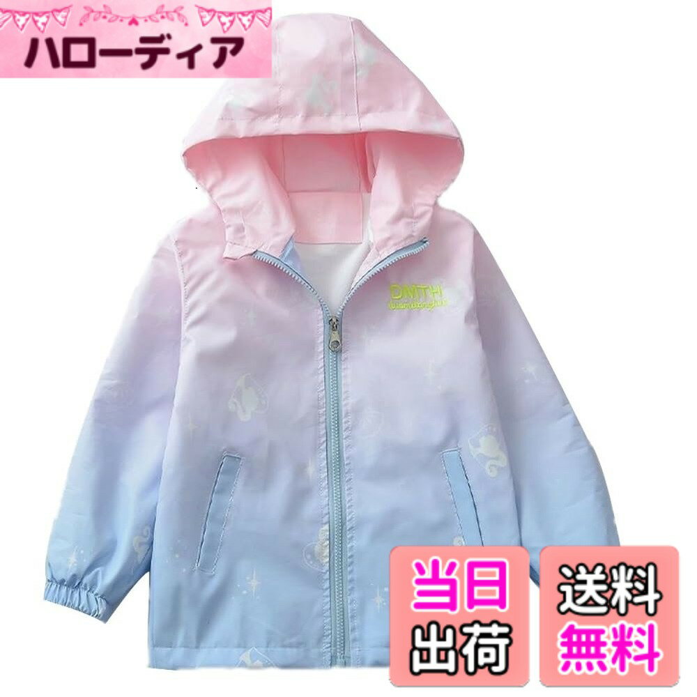 商品情報商品の説明主な仕様 表地が撥水加工素材を採用しており、高い撥水性があり防風性と耐久性に優れており、急な雨でも大丈夫。実用性も強く なります。 薄すぎず厚すぎず、絶妙な厚さでコーディネイトの幅も広がります。耐久性に優れた丈夫な生地で、汚れに強い防汚加工、風を防いだりちょっと肌寒い時良く役立ちます。これからの季節に重宝するアイテムです。立ち襟とフードのアウターは、冷風の侵入を防ぎ、防寒性や防風性がよく、気温が変わりやすい春秋に最適です！伸縮性のある袖口は、子供が動きやすいです。ジャケットの両側にポケットがあり、小物を持ち便利で、子供も使えやすいです。前開きのジッパーデザイン、子供も使えやすいファスナーで、脱着しやすくて便利です。カジュアルで着やすいジャケット登場！ ゆったりとしたデザインは動きやすい。スポーツ用としてはもちろん、普段着や部屋着、アウトドアにもおすすめです！少し小さめの作りになっておりますのでいつもより大きめのサイズをおすすめします。サイズ:1120/130/140/150/160/170cm詳細は下記の説明にてご確認ください
