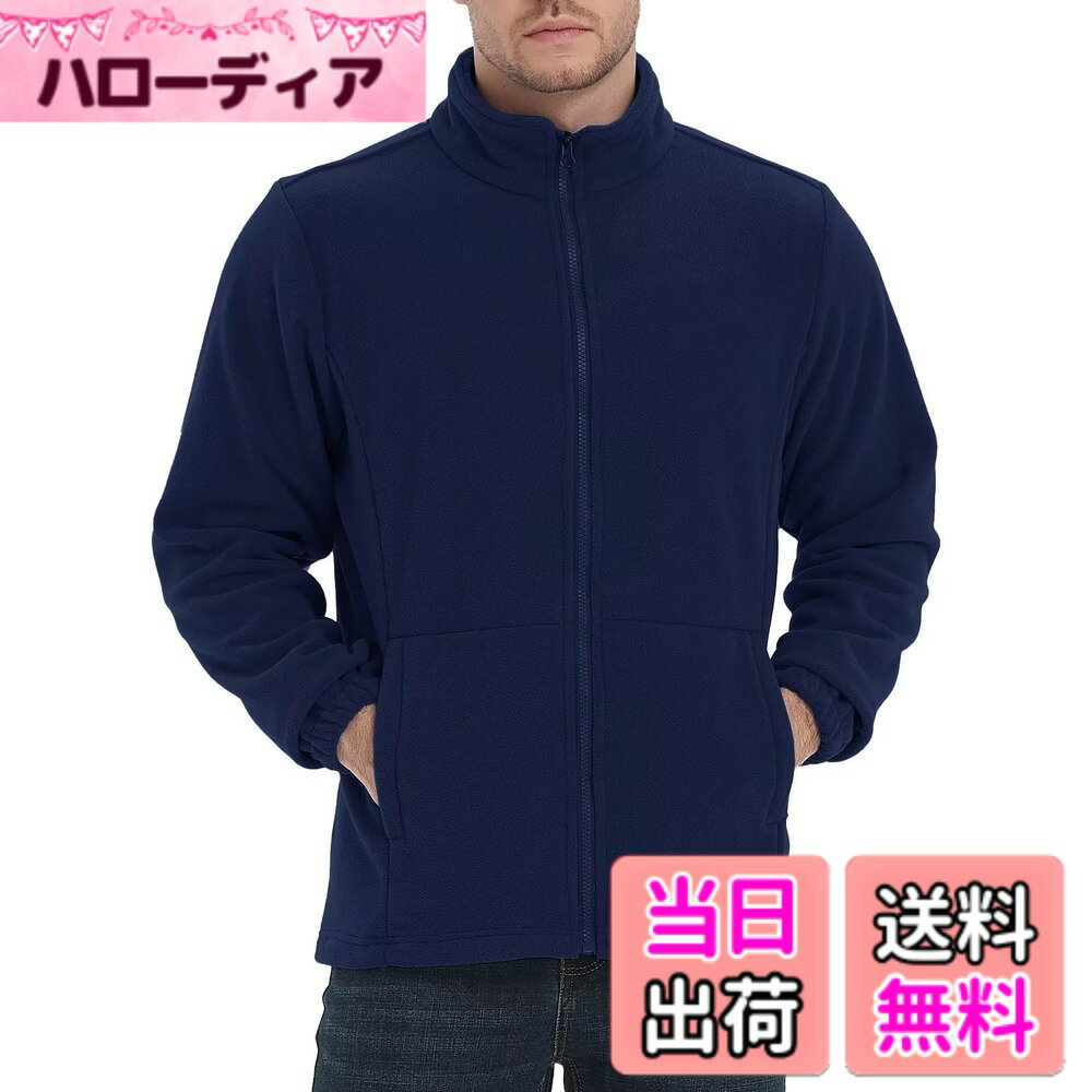 商品情報商品の説明主な仕様 暖かさ抜群：寒い季節に最適なフリースジャケットです。厚手の素材が体をしっかり包み込み、暖かさを保ちます。風や寒さからしっかりと身を守ります。アウトドア活動や日常の防寒に最適です。着心地が良い：ソフトな素材と快適なフィット感で、一日中快適に着用できます。動きやすさを重視したデザインです。しっかりした縫製：丁寧な縫製により、耐久性に優れています。長くご愛用いただける頼れるジャケットです。シンプルでお洒落：シンプルなデザインでありながら、スタイリッシュな雰囲気を演出します。あらゆるスタイルにマッチします。サービス: 検品に十分心をおかけしていますが、万が一商品が不具合の場合、メールよりご連絡を下さいませ。迅速に対応いたします。
