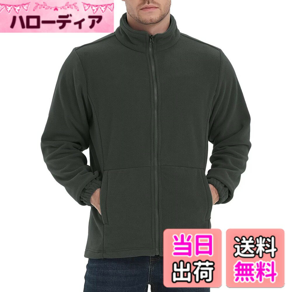 商品情報商品の説明主な仕様 暖かさ抜群：寒い季節に最適なフリースジャケットです。厚手の素材が体をしっかり包み込み、暖かさを保ちます。風や寒さからしっかりと身を守ります。アウトドア活動や日常の防寒に最適です。着心地が良い：ソフトな素材と快適なフィット感で、一日中快適に着用できます。動きやすさを重視したデザインです。しっかりした縫製：丁寧な縫製により、耐久性に優れています。長くご愛用いただける頼れるジャケットです。シンプルでお洒落：シンプルなデザインでありながら、スタイリッシュな雰囲気を演出します。あらゆるスタイルにマッチします。サービス: 検品に十分心をおかけしていますが、万が一商品が不具合の場合、メールよりご連絡を下さいませ。迅速に対応いたします。