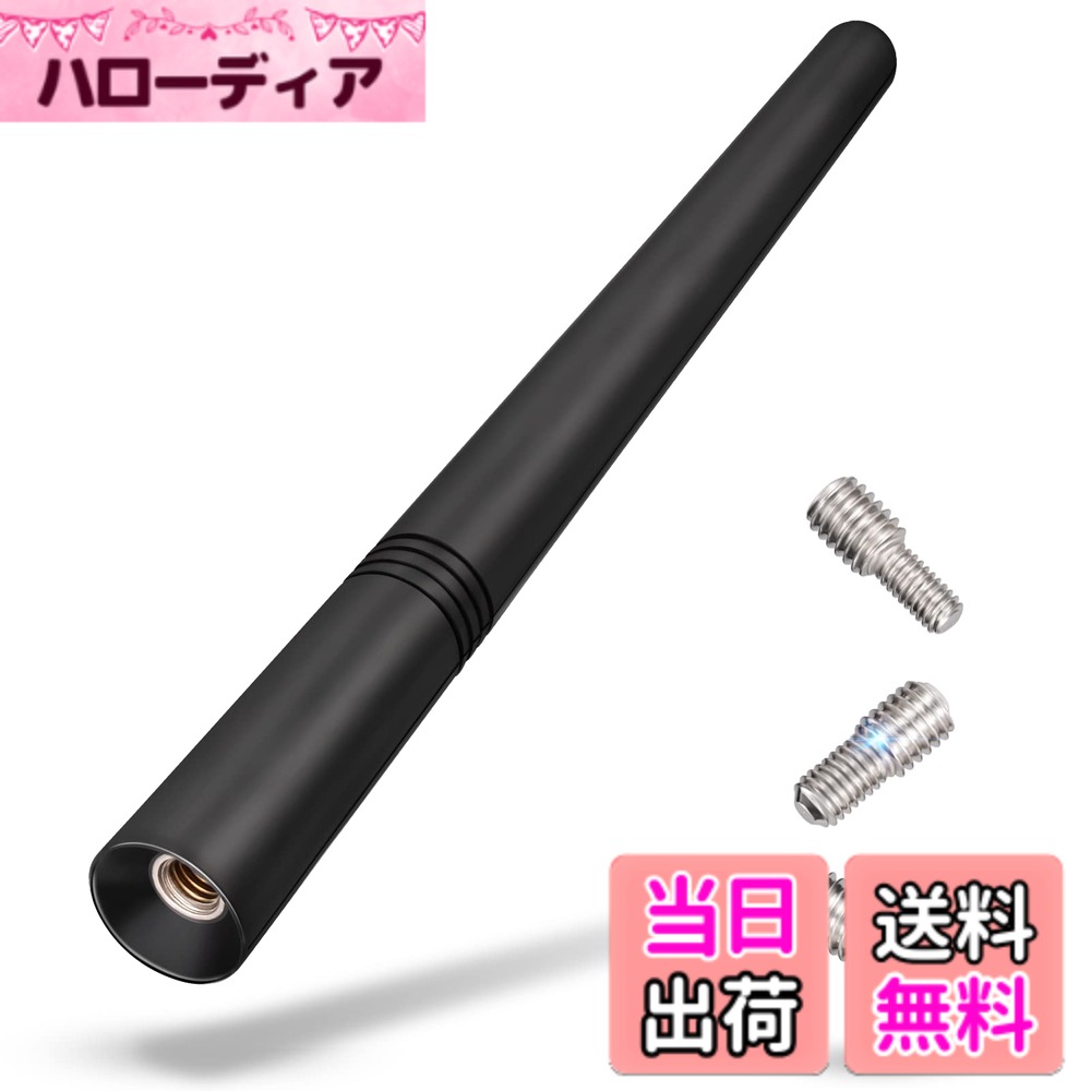 【送料無料】BINGFU 車のアンテナ FMの屋根アンテナ 6.5cmの小型ラジオアンテナ 強力なFM/AM受信と短い サイズ：14.2CM