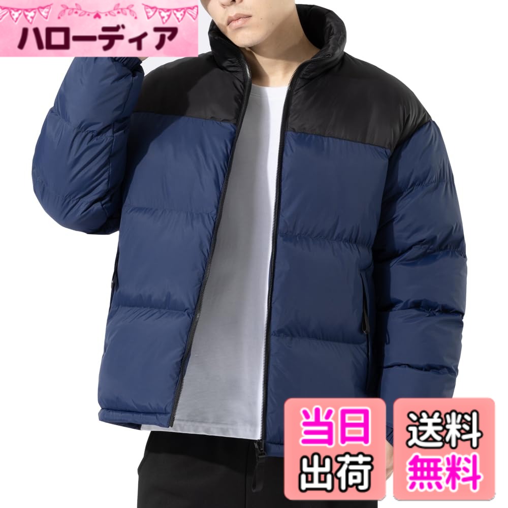 商品情報商品の説明主な仕様 【1】このコートは充填力と蓄熱性の高い高級綿を詰めており、凍えるような冬の季節でも、十分な防寒・保温効果を確保することができます。それだけでなく、丈夫なポリエステル素材は耐摩耗性・抗しわ性・染め付け堅牢性などの優れた特性を備えており、日常生活の利便性をエスコートします。【2】袖口にリブ編みのデザインが風の侵入を防止してくれます、内部にもポケット付きで、安全性と便利性アップです。スタンドカラーで、首元からの熱の放出を抑えます、防寒性を向上させた機能的なデザインを実現。【3】裏地にはポリエステルの生地を使用。さらっとした肌触りなので袖に腕を通しやすく、冬の重ね着オシャレも楽に出来ます。裏地があることで型崩れしにくく長く着れる1枚です。【4】着まわしやすいのでコーデにも悩みません♪シンプルなニットと合わせることで、 アウターのカッコ良さを引き立てることが出来ます。ボリュームがあり防寒性にも優れた1枚です。無地デザインなので着回しも効いて便利な1枚です。【5】届いた商品には何か初期不良やご使用中不具合などがございましたら、直接に弊店までメールにてご連絡くださいませ。こちらはカスタマーに対し、さいこう水準のカスタマーサービスを提供することをお約束します。