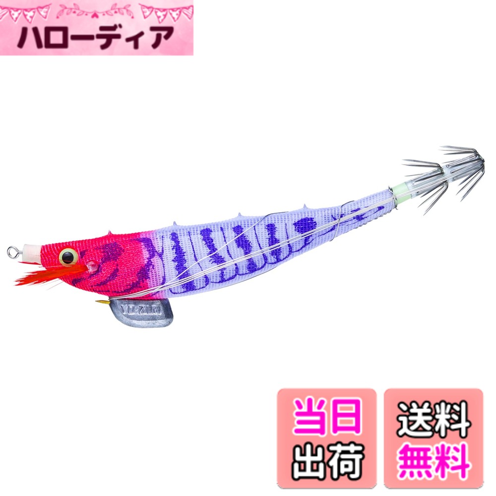 【送料無料】YO-ZURI(ヨーヅリ) スッテ エビスッテ/Jr/ミニ エサ巻きスッテ イカ釣り 色：ケイムラレッドヘッド、サイズ：100mm