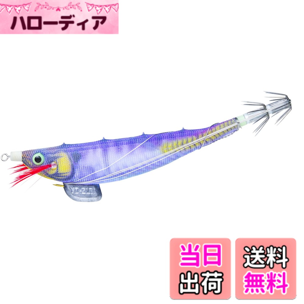 【送料無料】YO-ZURI(ヨーヅリ) スッテ エビスッテ/Jr/ミニ エサ巻きスッテ イカ釣り 色：ケイムラリアルアジ、サイズ：100mm