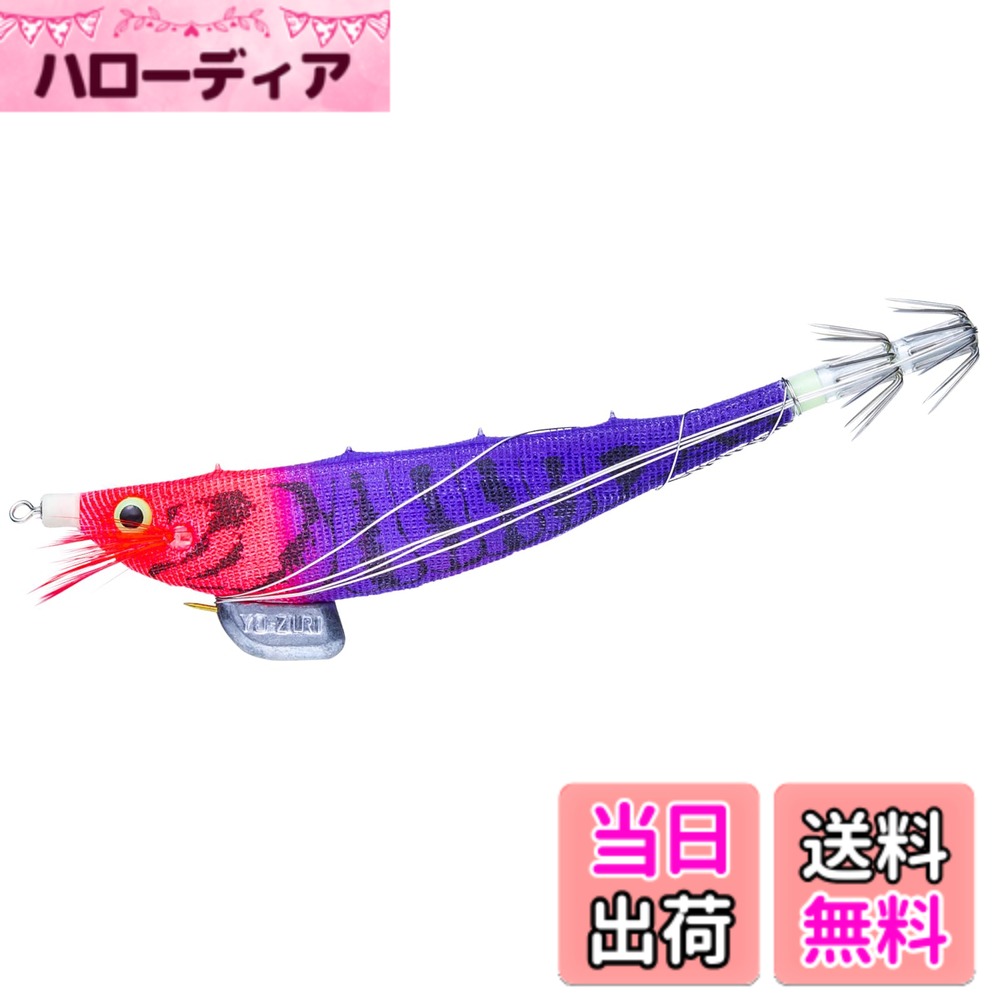 【送料無料】YO-ZURI(ヨーヅリ) スッテ エビスッテ/Jr/ミニ エサ巻きスッテ イカ釣り 色：ケイムラレッドパープル、サイズ：100mm