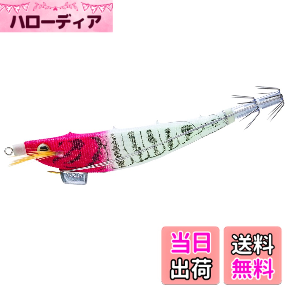 【送料無料】YO-ZURI(ヨーヅリ) スッテ エビスッテ/Jr/ミニ エサ巻きスッテ イカ釣り 色：夜光レッドヘッド、サイズ：100mm