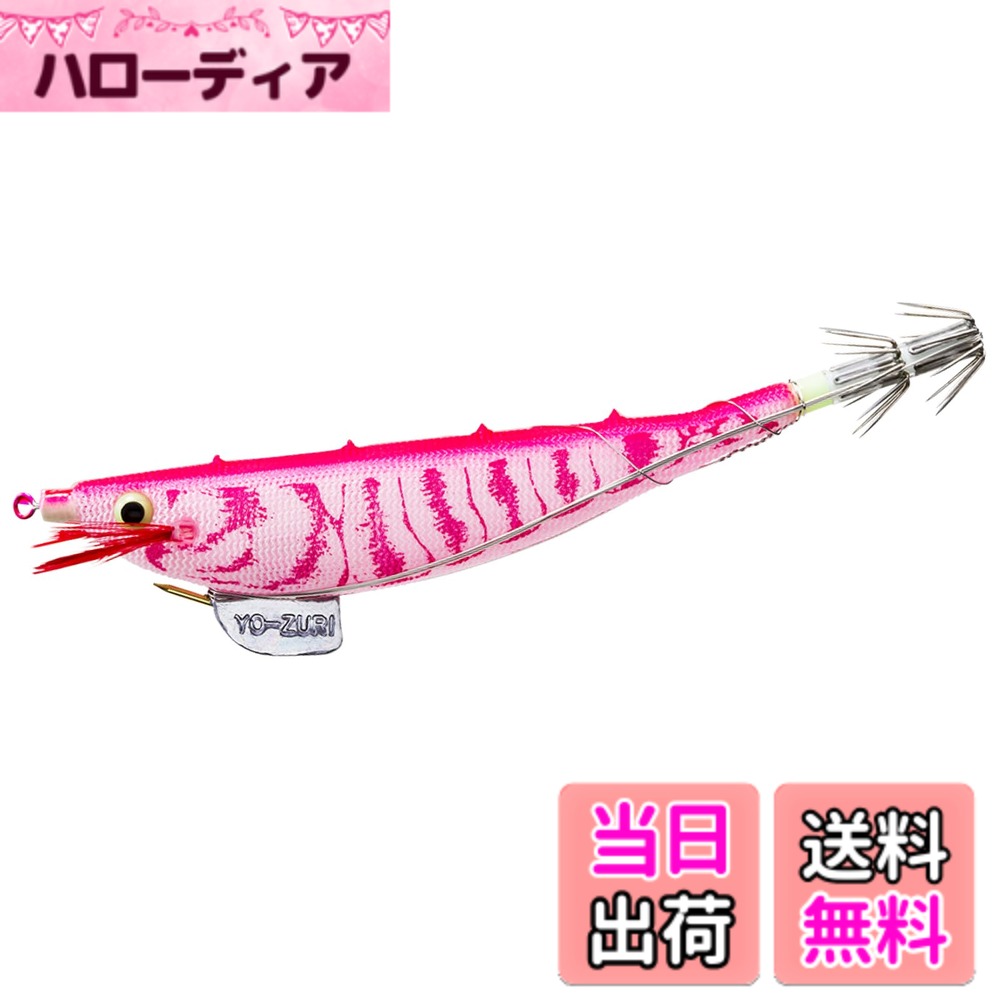 【送料無料】YO-ZURI(ヨーヅリ) スッテ エビスッテ/Jr/ミニ エサ巻きスッテ イカ釣り 色：ブルー夜光ピンク、サイズ：100mm