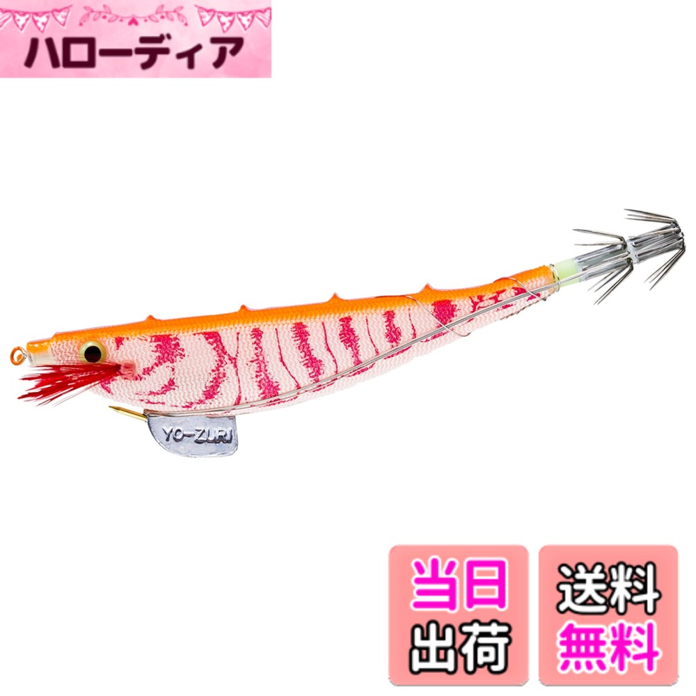 【送料無料】YO-ZURI(ヨーヅリ) スッテ エビスッテ/Jr/ミニ エサ巻きスッテ イカ釣り 色：ブルー夜光オレンジ、サイズ：100mm