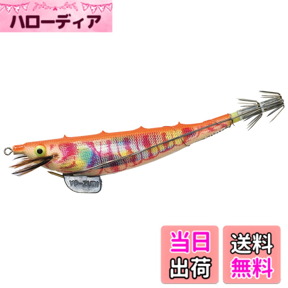 【送料無料】YO-ZURI(ヨーヅリ) スッテ エビスッテ/Jr/ミニ エサ巻きスッテ イカ釣り 色：カラーテープオレンジ、サイズ：100mm