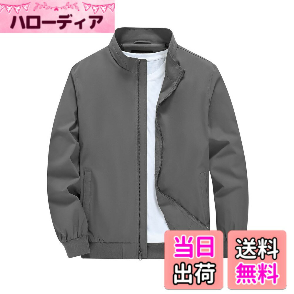 商品情報商品の説明主な仕様 メンズ ジャンパー薄手：表地は撥水加工、軽量性、耐久性に優れた素材を採用して、着心地抜群です。季節の変わり目一番から着用出来、インナーで調節してシーズン長く着用可能な無地コートです。メンズアウターカジュアル：トレンド感抜群のハイネックを採用し、爽やかな印象を与えます。シンプルなデザインで、春・秋・冬気軽に着用いただけるジップジャケットです。ゴルフジャケットメンズ：袖口・裾には伸縮性があるリブ素材を採用し、動きやすさを持ちながらも、冷風の侵入を防ぐこともできます。フィット感と快適な着心地を実現します。メンズコーチジャケット：両サイドに実用性のあるポケットはファスナー付きて、小物紛失防止、着用も便利です。内側には1つ便利なポケットを配置します。計3つポケット、基本的な収納は十分です。適用場合：日常着、カジュアル、ビジネス、通勤通学にはピッタリ！作業着にもお使い頂けます。旅行や登山、ハイキング、スポーツ、キャンプ、タウンユースなどのアウトドア活動まで幅広く活躍するマウンテンパーカーです。