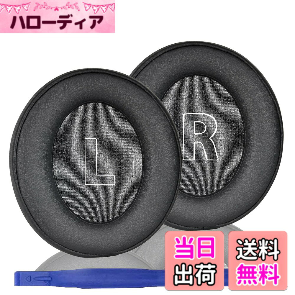【送料無料】Adhiper交換イヤーパッドはAnker Soundcore Life Q10/Q20/Q30/Q35/Q45イヤホンイヤーパッド、イヤホンイヤーパッド補修部品と互換性がある… 色：Black-Splicing Style