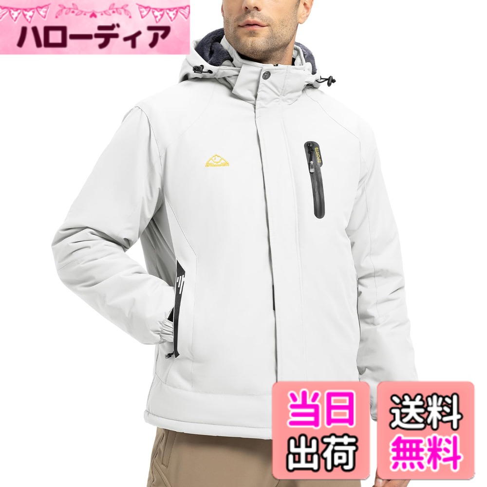 商品情報商品の説明主な仕様 【ご注意：ファスナー左右逆】★防寒機能：暖かい裏フリースが付き、袖口にマジックテープ付き、取り外し可能なフードも裏起毛式+調整可能なストッパー、前にもしっかりとしたファスナーが工夫されて、保温性や防風性や防寒性をさらに高める。★ポケット：両側にジップポケット*2つ、胸ポケット*1つ(止水ファスナー付き)、内ポケット*1つ(ファスナー付き)、真冬の場合で、小物の収納や紛失防止が便利になり、激しく動いても落ちない。★上質な素材：しっかりとしたポリエステル素材を採用して、撥水防機能を持って、強度が非常に高い、耐摩耗性、速乾性もあり、抜群な通気性と透湿性あり、丈夫で充分な機能を持って、アウトドア活動が快適になる。★多用途：秋冬季節にハイキング、スキー、冬場のウォーキング、登山、防寒着、作業着、釣り、トレッキング、バイク、サイクリング、キャンプ、山歩きなど幅広いアウトドア活動にお勧め。★派手なカラー：(M-4XL)6サイズ、色鮮やかな6カラーを用意して、お好みで選べます。(＊普段お使いのサイズを選択してください。)通勤、普段着でも活躍して、様々なフェスにも活用できる。
