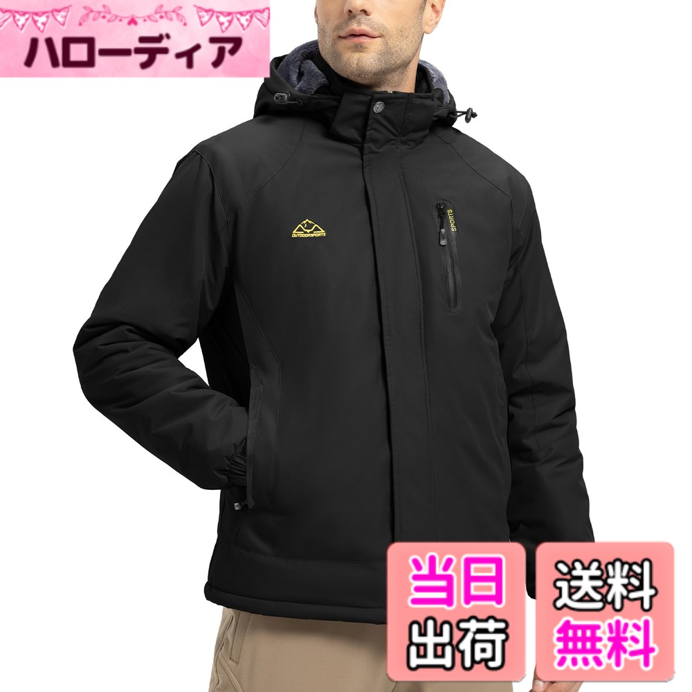 商品情報商品の説明主な仕様 【ご注意：ファスナー左右逆】★防寒機能：暖かい裏フリースが付き、袖口にマジックテープ付き、取り外し可能なフードも裏起毛式+調整可能なストッパー、前にもしっかりとしたファスナーが工夫されて、保温性や防風性や防寒性をさらに高める。★ポケット：両側にジップポケット*2つ、胸ポケット*1つ(止水ファスナー付き)、内ポケット*1つ(ファスナー付き)、真冬の場合で、小物の収納や紛失防止が便利になり、激しく動いても落ちない。★上質な素材：しっかりとしたポリエステル素材を採用して、撥水防機能を持って、強度が非常に高い、耐摩耗性、速乾性もあり、抜群な通気性と透湿性あり、丈夫で充分な機能を持って、アウトドア活動が快適になる。★多用途：秋冬季節にハイキング、スキー、冬場のウォーキング、登山、防寒着、作業着、釣り、トレッキング、バイク、サイクリング、キャンプ、山歩きなど幅広いアウトドア活動にお勧め。★派手なカラー：(M-4XL)6サイズ、色鮮やかな6カラーを用意して、お好みで選べます。(＊普段お使いのサイズを選択してください。)通勤、普段着でも活躍して、様々なフェスにも活用できる。